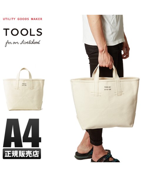 ツールズ セルビッチ コールバッグm トートバッグ 帆布 メンズ レディース Tools 49t1h ツールズ Tools D Fashion ツールズ セルビッチ コールバッグm トートバッグ 帆布 メンズ レディース Tools 49t1h ツールズ Tools D Fashion