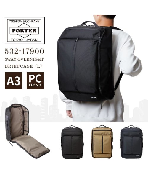 吉田カバン ポーター アップサイド ビジネスリュック メンズ ビジネスバッグ 3way A3 Porter 532 ポーター Porter D Fashion