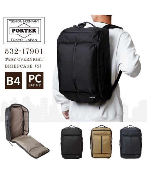 吉田カバン ポーター アップサイド ビジネスリュック メンズ ビジネスバッグ 3way B4 Porter 532 ポーター Porter D Fashion 吉田カバン ポーター アップサイド ビジネスリュック メンズ ビジネスバッグ 3way B4 Porter 532 ポーター Porter D Fashion