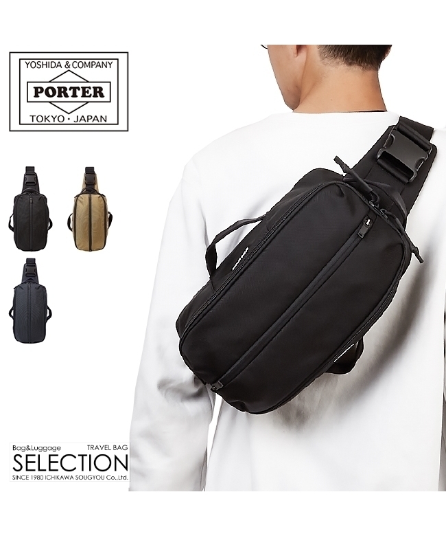 Porter・YOSHIDA \u0026 Co.LTD 日本製　ウエストポーチ