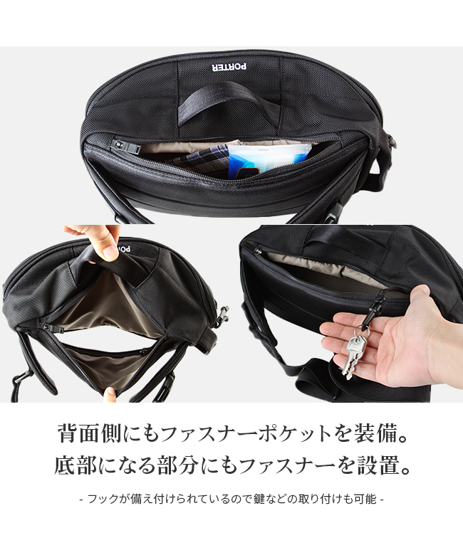 クーポン】ポーター PORTER ポーター アップサイド 2WAYスリング