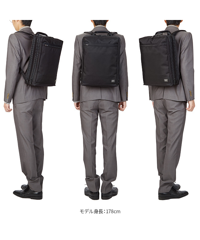 ✨入手困難✨PORTER ステージ 3way 2層 ビジネスバッグ リュック PORTER STAGE 3WAYビジネスバッグ リュック 2層 B4 黒