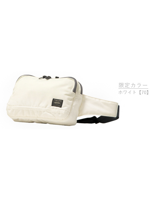 極美品✨　PORTER ポーター フラッシュ ウエストバッグ　ボディバッグ　2層 ポーター PORTER ポーター フラッシュ ウエストバッグ 689ー