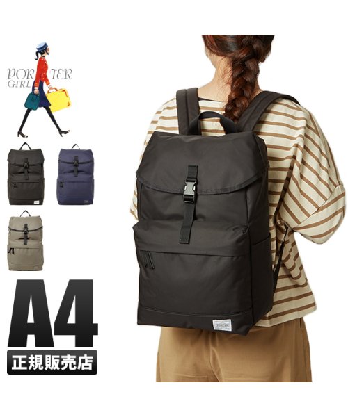 吉田カバン ポーター ポーターガール ムース リュック レディース Porter Girl 751 ポーター ガール Porter Girl D Fashion 吉田カバン ポーター ポーターガール ムース リュック レディース Porter Girl 751 ポーター ガール Porter Girl D Fashion