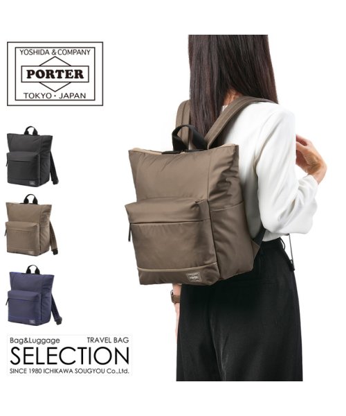 吉田カバン ポーター ポーターガール ムース リュック レディース ミニ 小さめ Porter Girl 751 ポーターガール Porter Girl D Fashion