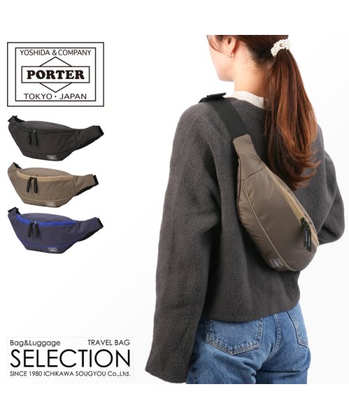 吉田カバン ポーター ポーターガール ムース ウエストバッグ ボディバッグ レディース 横型 Porter Girl 751 ポーターガール Porter Girl D Fashion