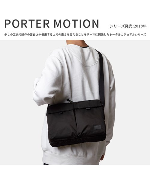 吉田カバン ポーター モーション ショルダーバッグ メンズ レディース B5 Porter 753 ポーター Porter D Fashion