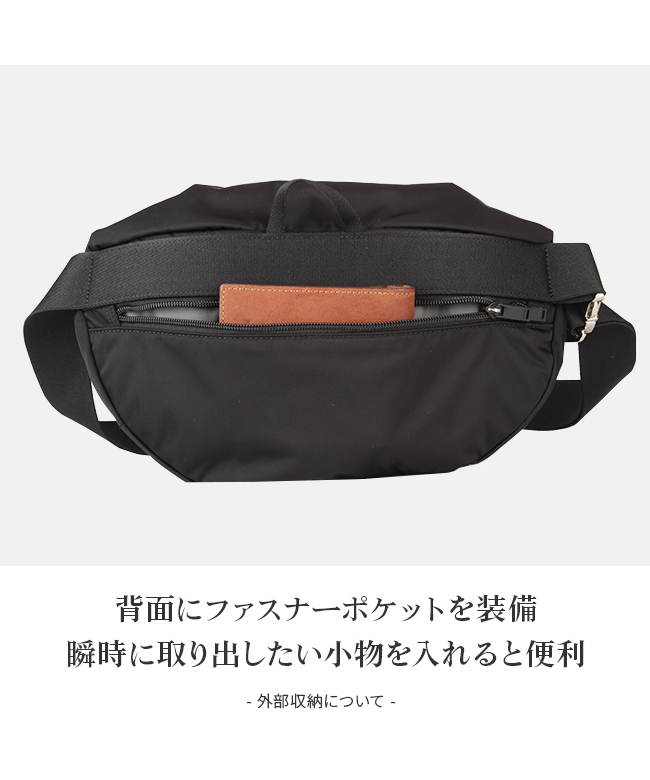 クーポン】ポーター PORTER ポーター モーション ウエストバッグ