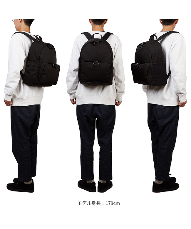 ポーター モーション デイパック 753-05159 吉田カバン リュック