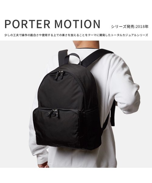 吉田カバン ポーター モーション リュック メンズ レディース 18l Porter 753 ポーター Porter D Fashion