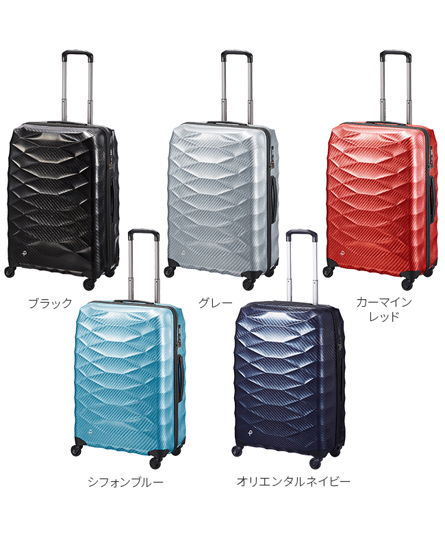 送料込　ace proteca エース　スーツケース　プロテカ　100L 楽天市場】【5H限定豪華プレゼント｜8/27 19時～】【プレミアム3
