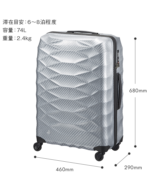 エース プロテカ スーツケース 超軽量 受託手荷物規定内 Lサイズ