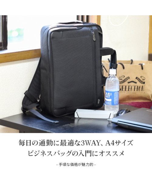 エース 3way ビジネスバッグ リュック メンズ 軽量 ノートpc Ace World Traveler ワールドトラベラー ワールドトラベラー World Traveler D Fashion エース 3way ビジネスバッグ リュック メンズ 軽量 ノートpc Ace World Traveler ワールドトラベラー ワールドトラベラー World Traveler D Fashion