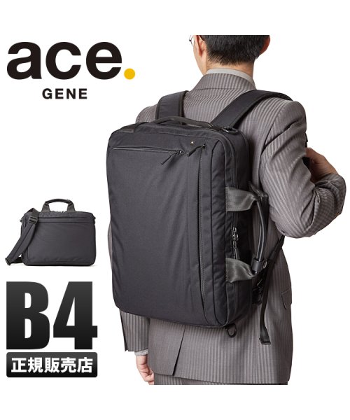 エースジーン 3way ビジネスバッグ リュック メンズ 軽量 ノートpc B4 Ace Gene 650 ジーンレーベル Ace Gene D Fashion