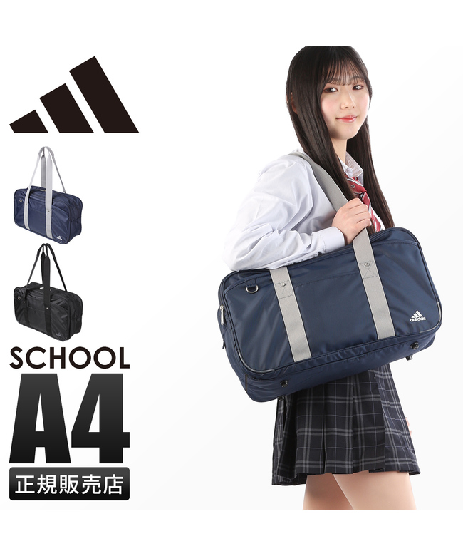 セール 30%OFF】アディダス adidas アディダス スクールバッグ