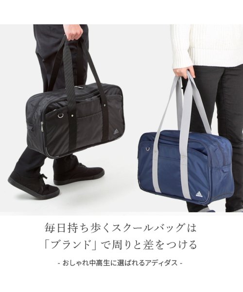 クーポン アディダス スクールバッグ ショルダー サブバッグ 19l Adidas オーガナイザーポケット付き 男女兼用 メンズ レディース アディダス Adidas D Fashion