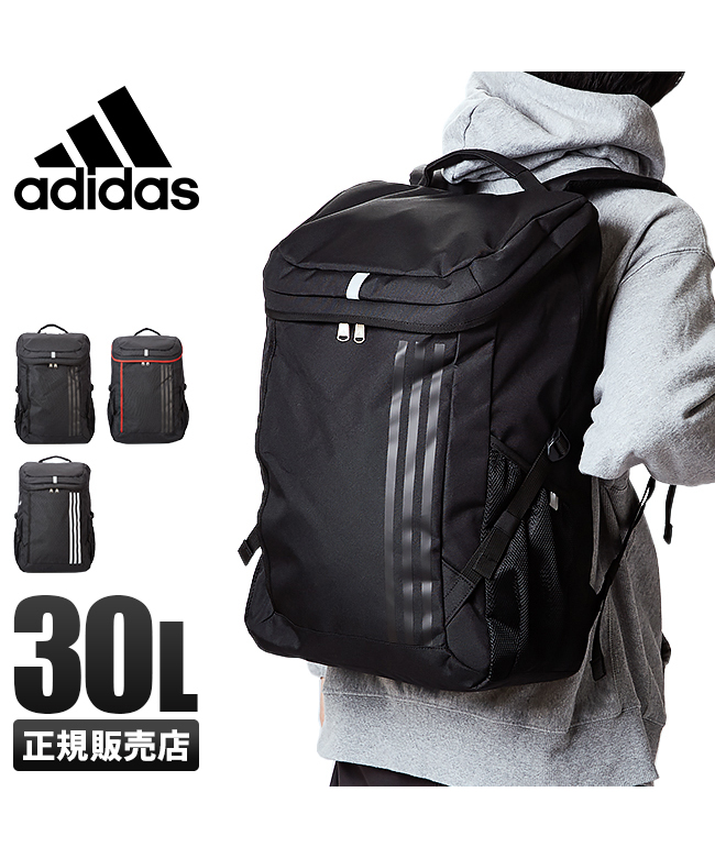 お得好き アディダス リュックサック 30L セール】アディダス adidas アディダス リュック リュックサック