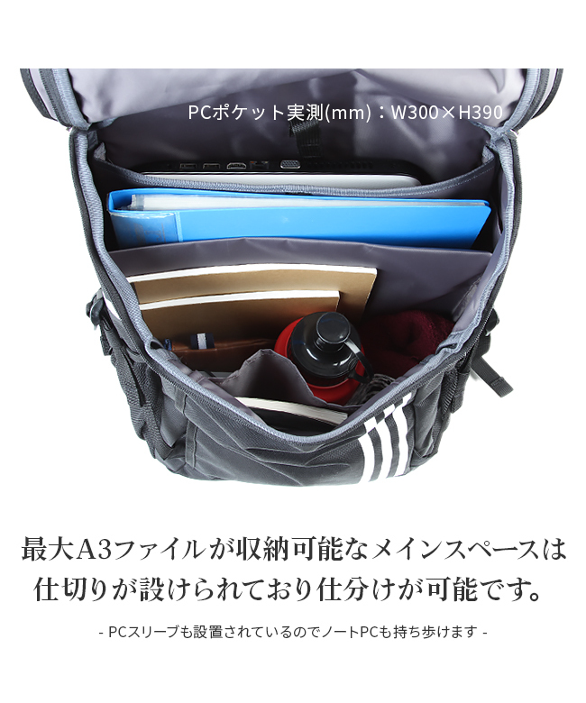 adidas アディダス リュック 大容量 30L リュックサック