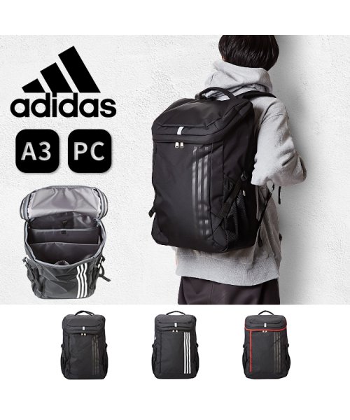 アディダス リュック 30l A3 Adidas スクールバッグ 3本ライン 男女兼用 メンズ レディース アディダス Adidas D Fashion