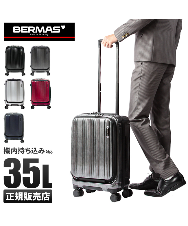 ビジネス バーマス スーツケース 機内持ち込み 34L Sサイズ 軽量