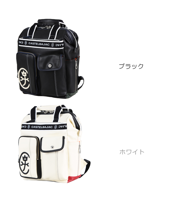 100％品質 カステルバジャック CASTELBAJAC カステルバジャック ドミネ ゴルフバッグ・キャディバッグ