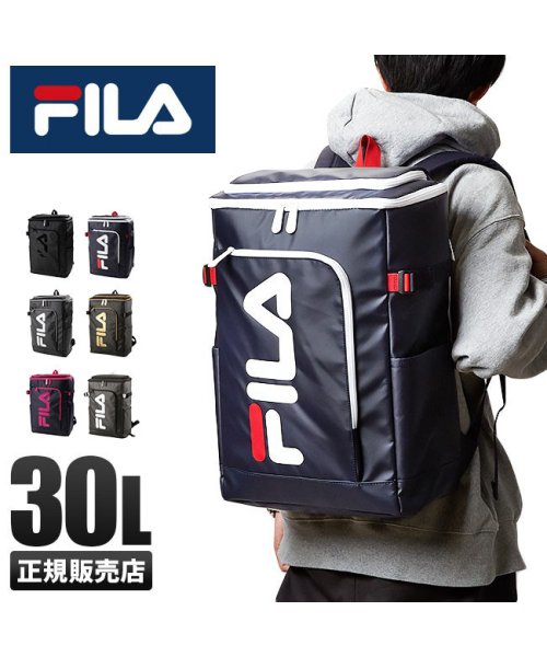 フィラ Fila リュック レディース メンズ スクエア 30l 通学 大容量 おしゃれ 女子 ピンク 高校 新作 7577 フィラ Fila D Fashion