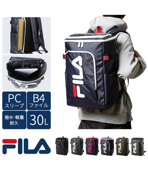 クーポン フィラ Fila リュック レディース メンズ スクエア 30l 通学 大容量 おしゃれ 女子 ピンク 高校 新作 7577 フィラ Fila D Fashion