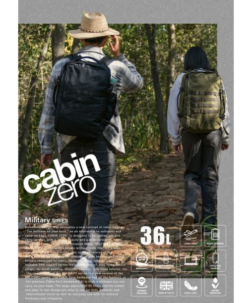 キャビンゼロ ミリタリー リュック 36l 機内持ち込み バックパック フルオープン チェストベルト付き Cabin Zero Military キャビンゼロ Cabin Zero D Fashion
