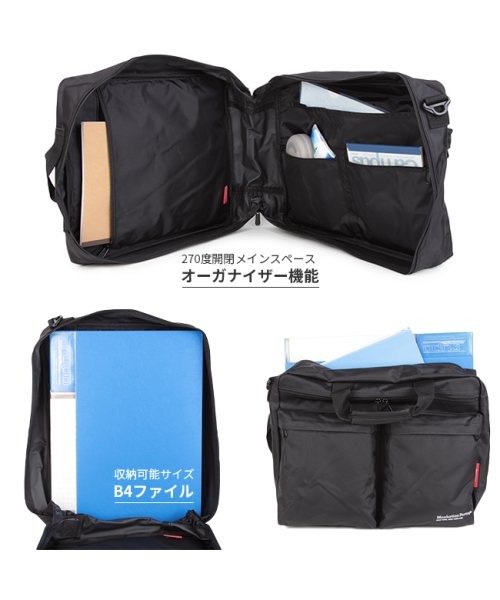 マンハッタンポーテージ 3way ビジネスバッグ リュック メンズ 大容量 B4 Manhattan Portage Mp1446hbiz マンハッタンポーテージ Manhattan Portage D Fashion