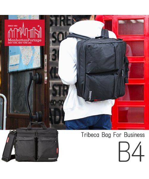 マンハッタンポーテージ 3way ビジネスバッグ リュック メンズ 大容量 B4 Manhattan Portage Mp1446hbiz マンハッタンポーテージ Manhattan Portage D Fashion