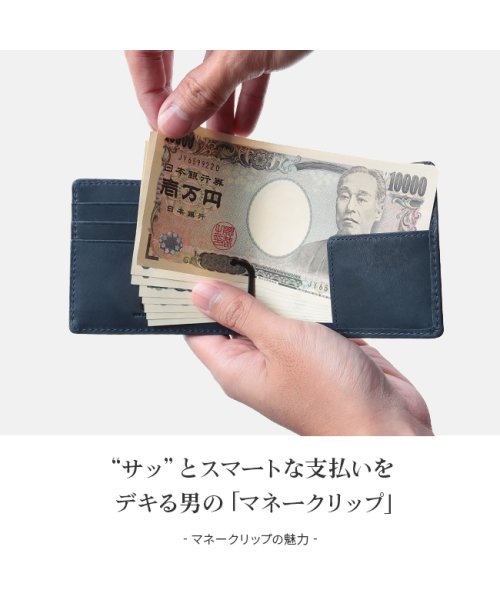 アンクール マネークリップ メンズ ブランド カード 小銭入れ付き 本革 財布 Un Coeur Msc アンクール Un Coeur D Fashion アンクール マネークリップ メンズ ブランド カード 小銭入れ付き 本革 財布 Un Coeur Msc アンクール Un Coeur D Fashion