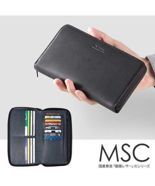 アンクール 財布 長財布 メンズ ブランド ラウンドファスナー カード 大容量 Un Coeur Msc w アンクール Un Coeur D Fashion