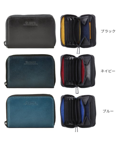 アンクール 財布 ミニ財布 極小財布 コンパクト ミニ 小さい メンズ