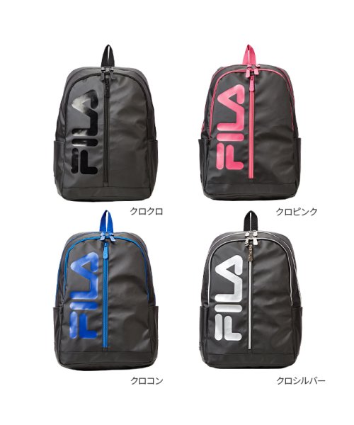 フィラ Fila リュック レディース メンズ 25l 通学 大容量 おしゃれ 女子 ピンク 高校 新作 7578 フィラ Fila D Fashion フィラ Fila リュック レディース メンズ 25l 通学 大容量 おしゃれ 女子 ピンク 高校 新作 7578 フィラ Fila D Fashion