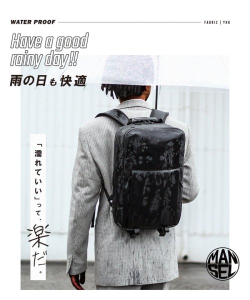 マンセル リュック メンズ 防水 小さめ おしゃれ ビジネスリュック ブランド Mansel 0001 マンセル Man Sel D Fashion マンセル リュック メンズ 防水 小さめ おしゃれ ビジネスリュック ブランド Mansel 0001 マンセル Man Sel D Fashion
