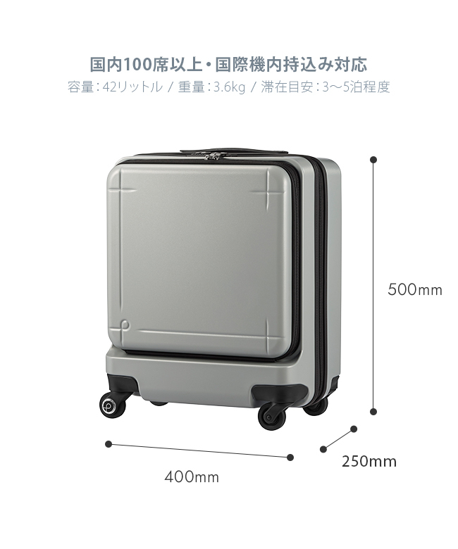 エース プロテカ マックスパス3 スーツケース 機内持ち込み Sサイズ