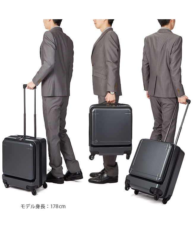 【美品】プロテカ　スーツケース　マックスパス3