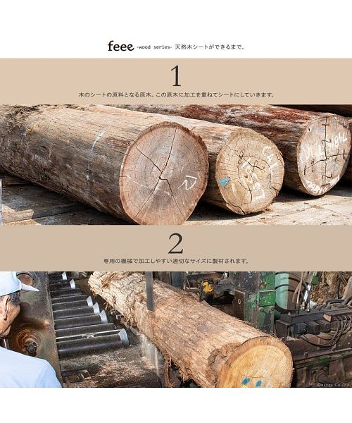 フィー feee 財布 長財布 レディース 本革 天然木 木目