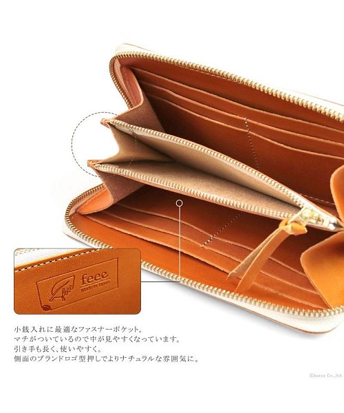 フィー feee 財布 長財布 レディース 本革 天然木 木目