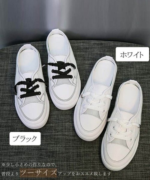 セール メッシュ スニーカー ミュール レディース 歩きやすい靴 おしゃれ フラットシューズ 即納 ミニミニストア Miniministore D Fashion セール メッシュ スニーカー ミュール レディース 歩きやすい靴 おしゃれ フラットシューズ 即納 ミニミニストア Miniministore D Fashion