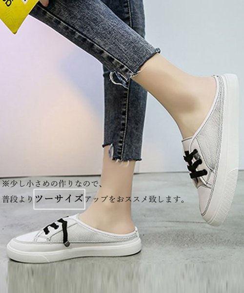 セール メッシュ スニーカー ミュール レディース 歩きやすい靴 おしゃれ フラットシューズ 即納 ミニミニストア Miniministore D Fashion セール メッシュ スニーカー ミュール レディース 歩きやすい靴 おしゃれ フラットシューズ 即納 ミニミニストア Miniministore D Fashion