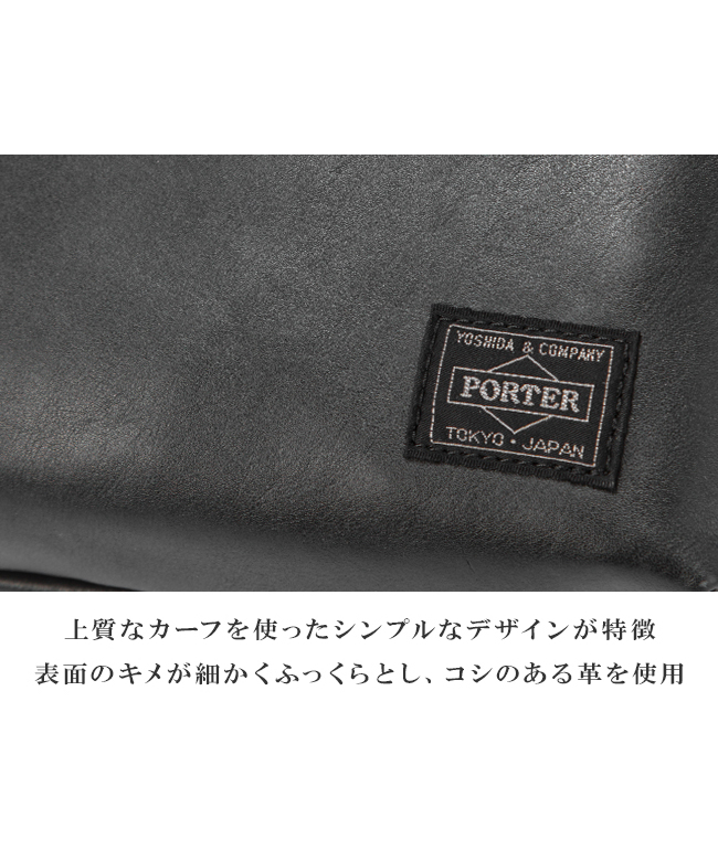 ✨美品 ポーター アルーフ 高級カーフレザー ボディバッグ スリング　黒 楽天市場】ポーター アルーフ スリングショルダーバッグ 023
