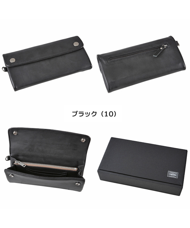 PORTER 長財布 レザー ブラック FILM ポーター 財布フィルム 革