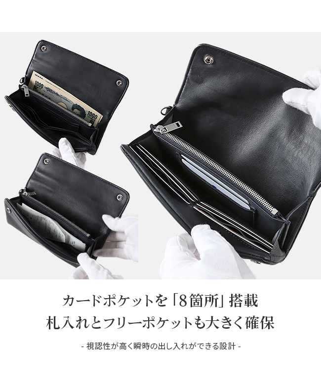 【naco！】ポーター PORTER 長財布 クラスト レザー 黒 クーポン】ポーター PORTER ポーター クラスト ロングウォレット