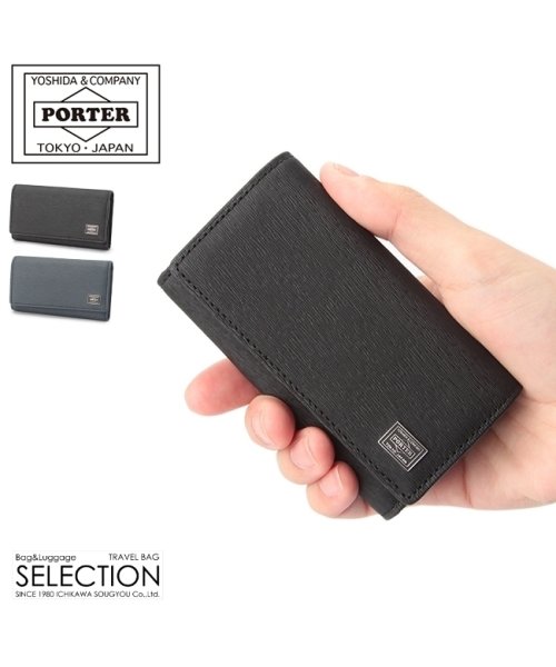 吉田カバン ポーター カレント キーケース スマートキー ブランド カード入れ メンズ レザー 革 本革 Porter 052 026 ポーター Porter D Fashion
