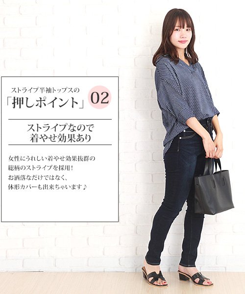 セール ストライプ半袖トップス ファッション レディース かわいい ストライプ Vネック 大人 カットソー 春 夏 S S Vl 5374 アミュレット Amulet D Fashion