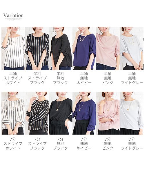 セール シンプルブラウス 七分 半袖 ビジネス ファッション レディース かわいい ストライプ カジュアル S S Vlo 5345 アミュレット Amulet D Fashion