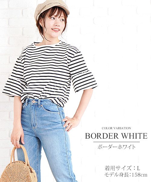 クーポン セール42 Off 袖フレアカットソー ファッション レディース かわいい シンプル おしゃれ フレア ボーダー 無地 半袖 S S Vlo 5359 アミュレット Amulet D Fashion