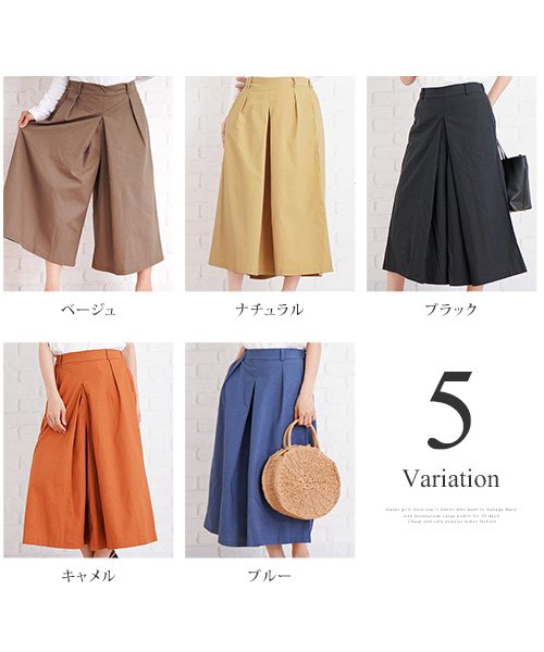 セール33 Off リネンタッチガウチョパンツ デイリーコーデ ファッション レディース かわいい シンプル おしゃれ S S Vlo 5364 アミュレット Amulet D Fashion セール33 Off リネンタッチガウチョパンツ デイリーコーデ ファッション レディース かわいい シンプル おしゃれ S S Vlo 5364 アミュレット Amulet D Fashion