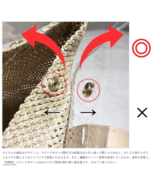 セール トートバッグ レディース 大容量 おしゃれ クリアバッグ 夏2way ビニールバッグ かごバッグ 即納 ミニミニストア Miniministore D Fashion
